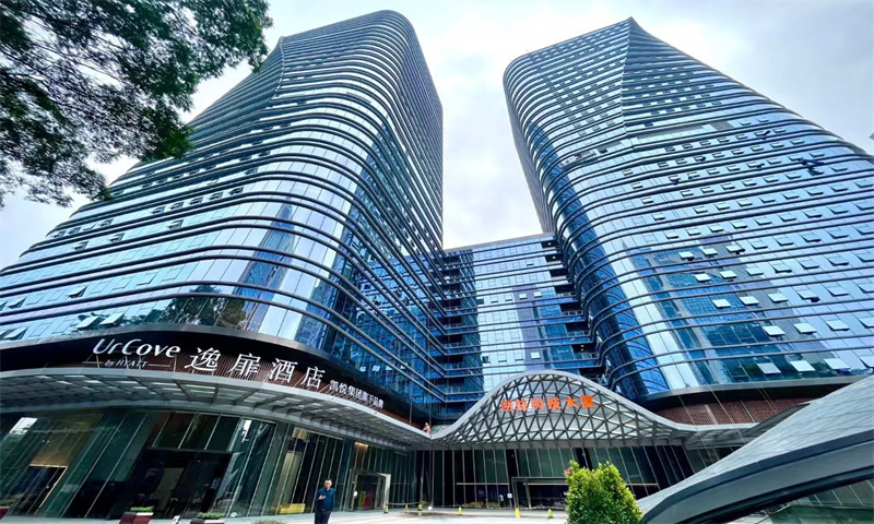 创益科兴科学园