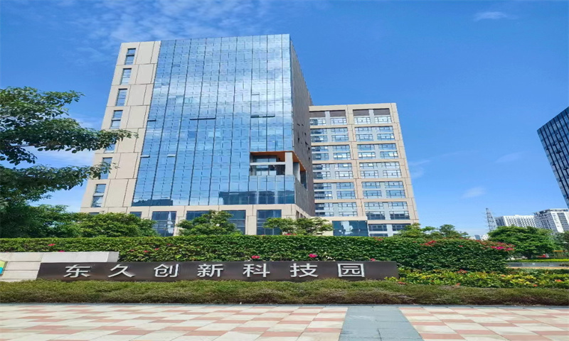 东久创新科技园