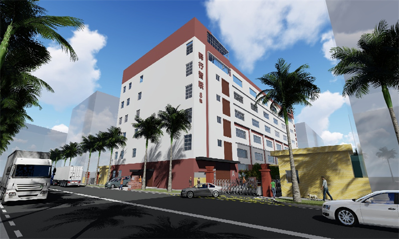 驿行智联智慧产业园