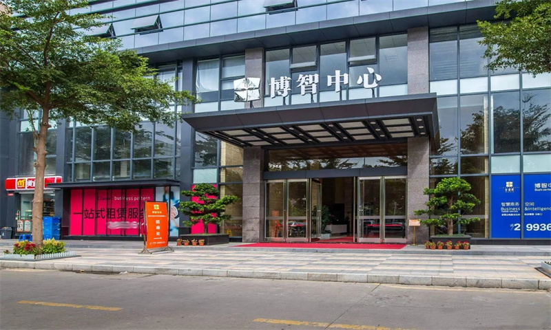 【新闻稿：深圳市宝安区博智中心引领科技创新发展】