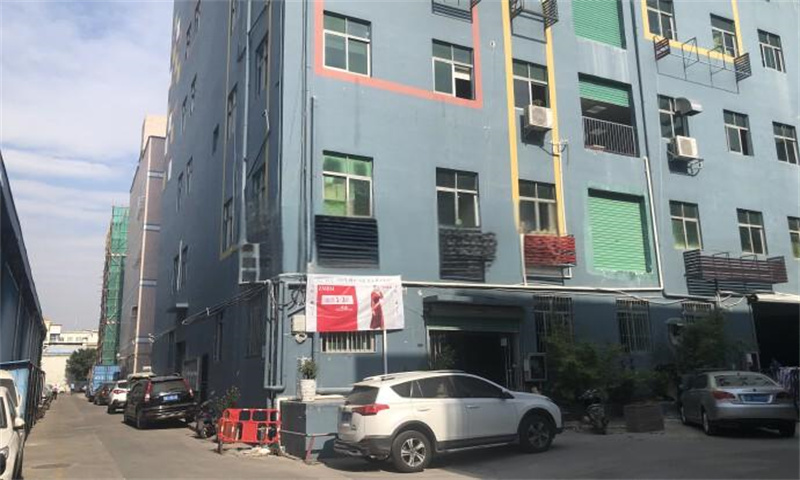 ​南山区王京坑工业园——打造深圳高新技术产业新高地