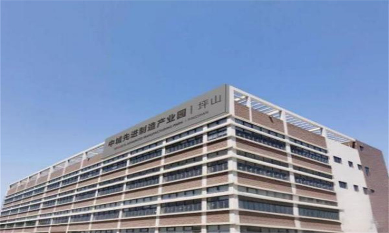 新闻稿：深圳市坪山区中城先进制造产业园迎来新发展机遇