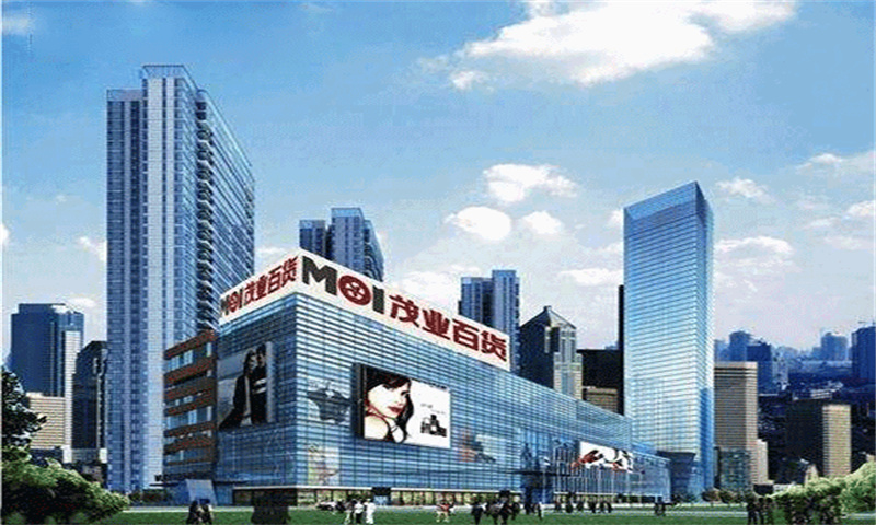 南山区茂业时代广场