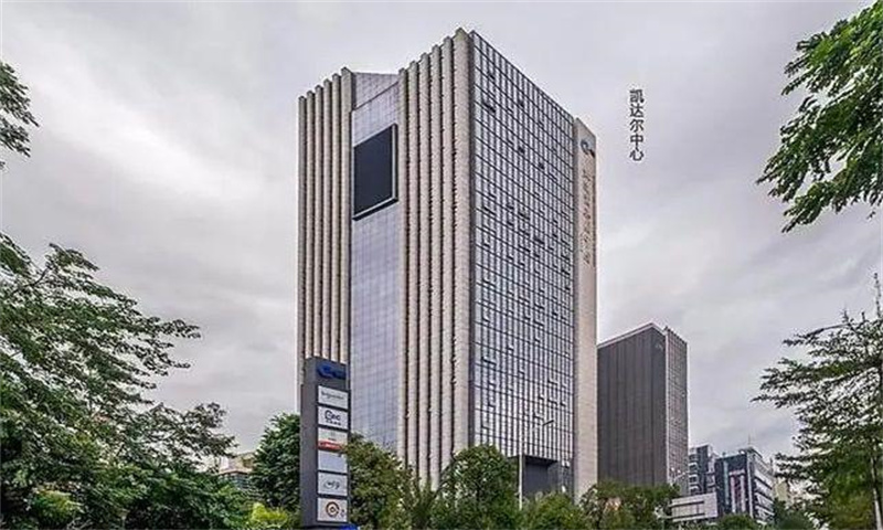 凯达尔集团中心大厦.jpg