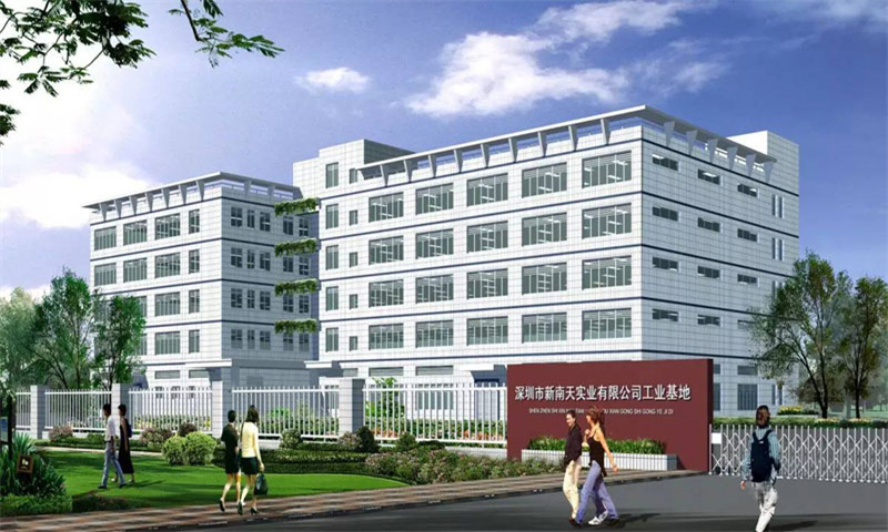 新南天工业园.jpg