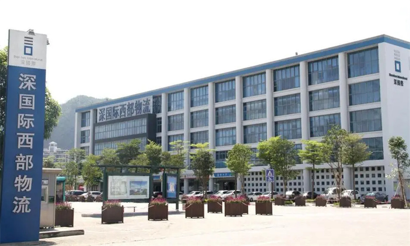 深圳市南山区深国际西部物流—物流天堂的优势解析