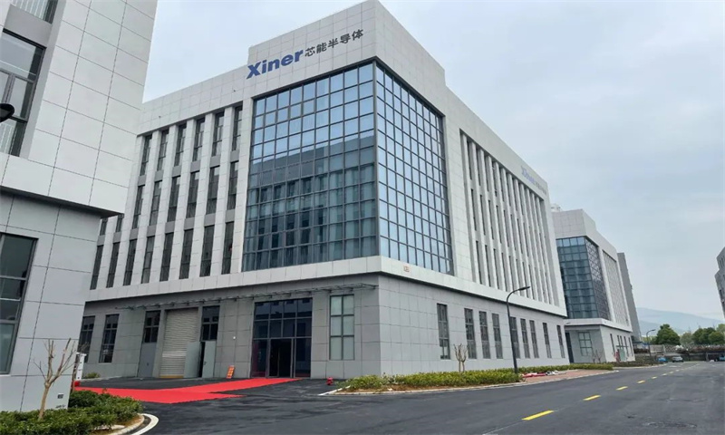 光明区鑫安智能产业园新闻稿