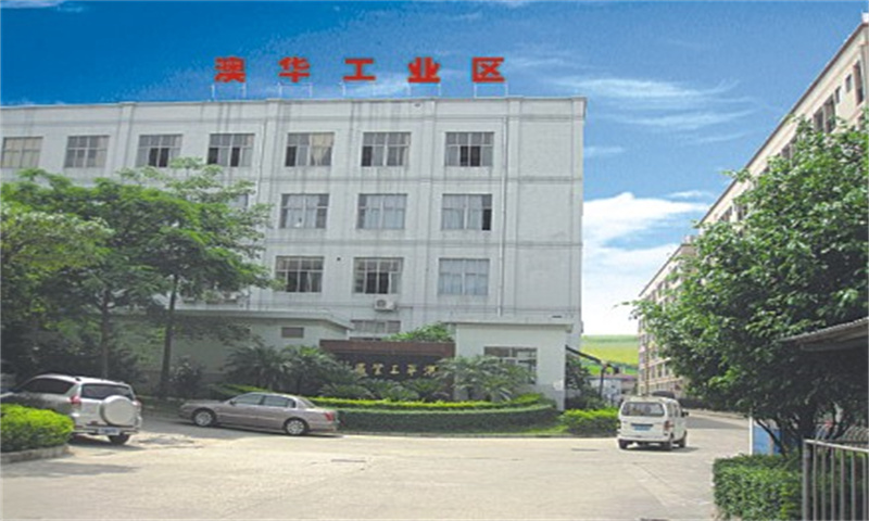澳华工业区.jpg