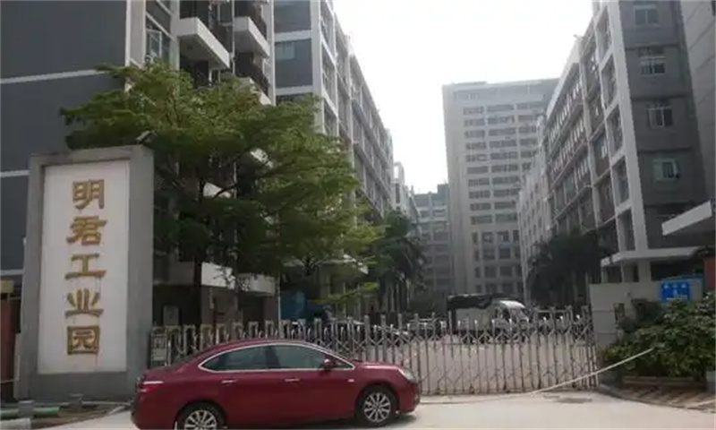 新闻稿：深圳市龙华区明君工业园——工业发展的新引擎
