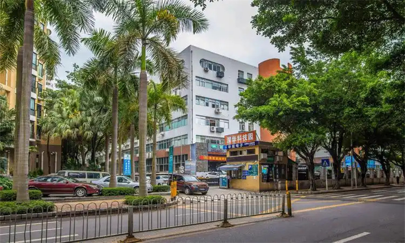 深华科技工业园  