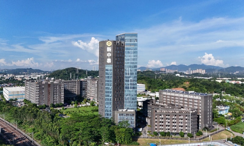 新中泰南湾产业园