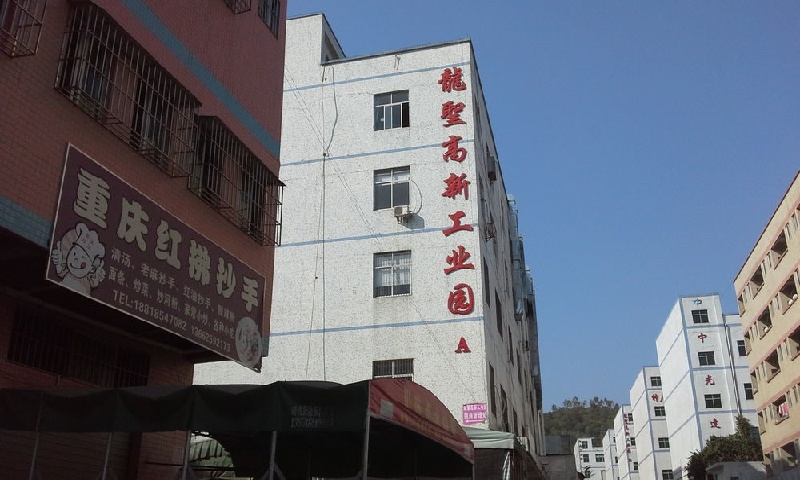 1782444002184449.jpg 龙圣高新工业园.jpg