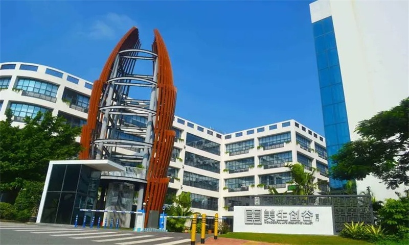 美生创谷科技园获评省级标杆科创载体 全链条服务赋能新兴产业集群发展