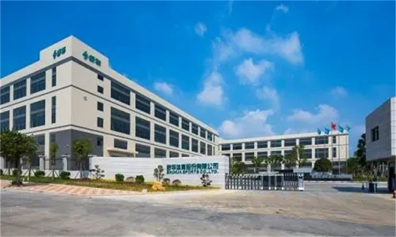 宝华工业区